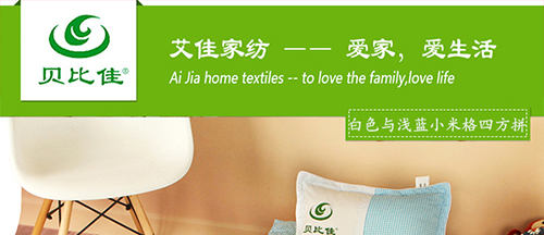 白色与浅蓝小米格四方拼_01.jpg