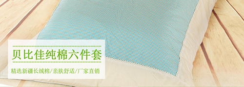白色与浅蓝小米格四方拼_03.jpg