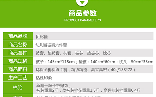 白色与浅蓝小米格四方拼_04.jpg
