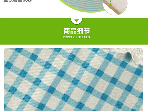 白色与浅蓝小米格四方拼_12.jpg