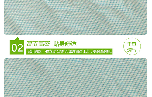白色与浅蓝小米格四方拼_14.jpg