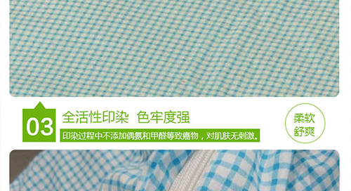 白色与浅蓝小米格四方拼_15.jpg