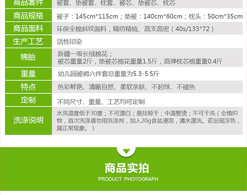 一公分黄色与一公分绿色两节拼500像素_04.jpg