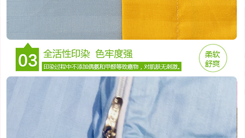 一公分黄色与一公分蓝色两节拼（未完）_17.jpg
