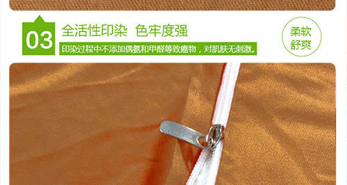 平板黄色与平板咖啡色两节拼（压边）_16.jpg