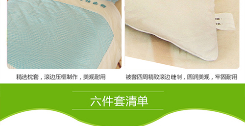 白色与浅蓝小米格四方拼_10.jpg
