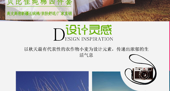 丰收季节_04.jpg