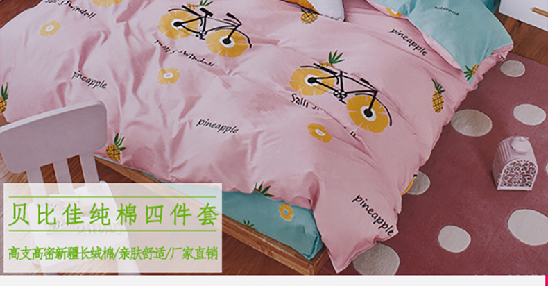 波罗蜜_02.jpg