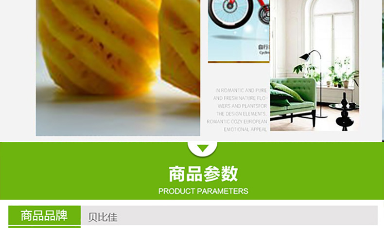 波罗蜜_04.jpg